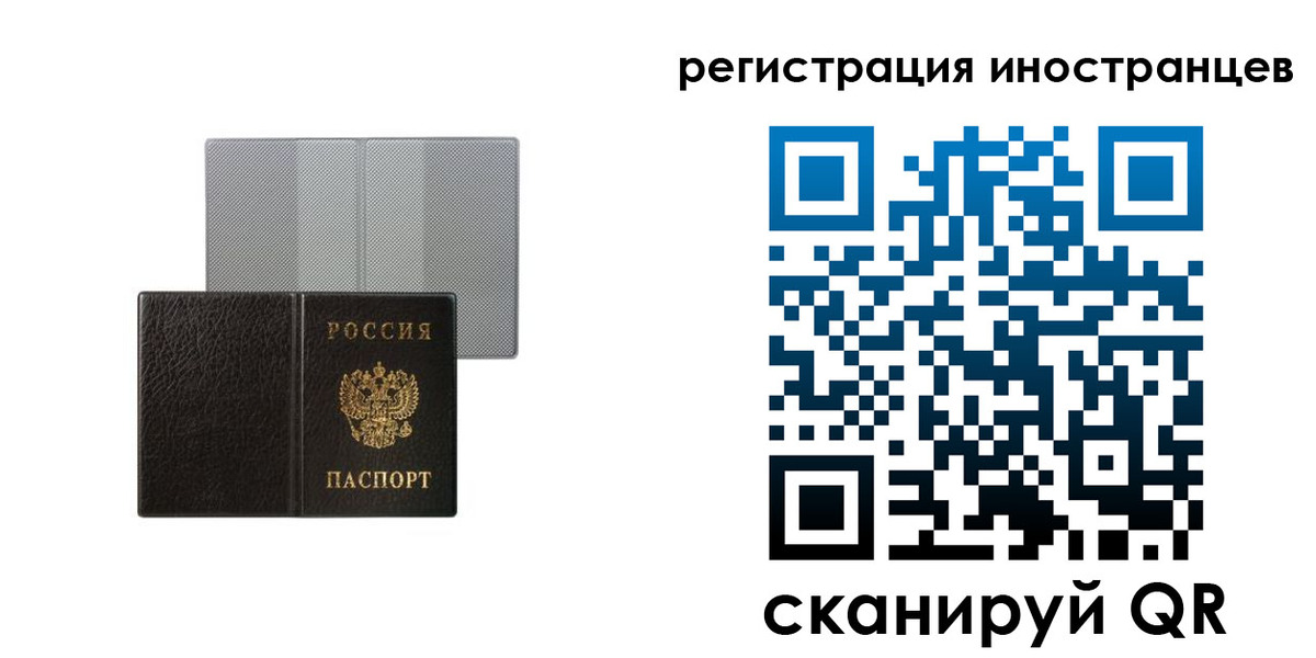 пропишу в квартире в Алуште