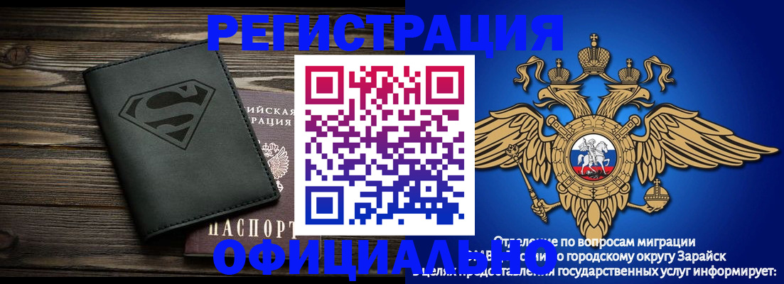 прописка паспорт в Алуште